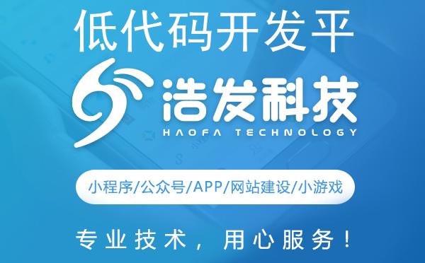 低代码开发平台：企业数字化转型的强力引擎