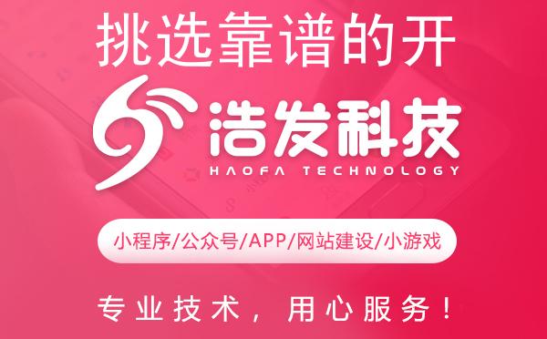 挑选靠谱的开发团队要从哪几方面入手