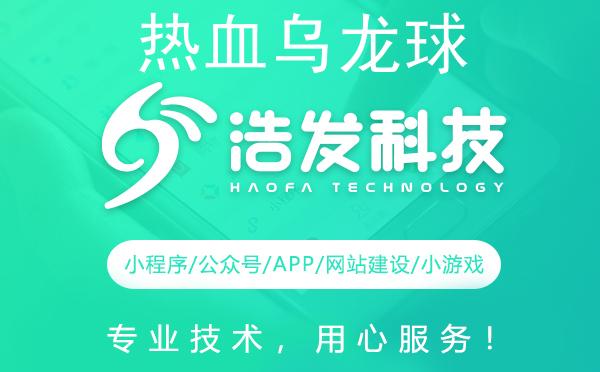 深入解析微信小游戏《热血乌龙球》的玩法与技巧