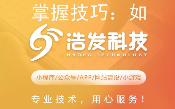 掌握技巧：如何在手机上运行开发的安卓程序