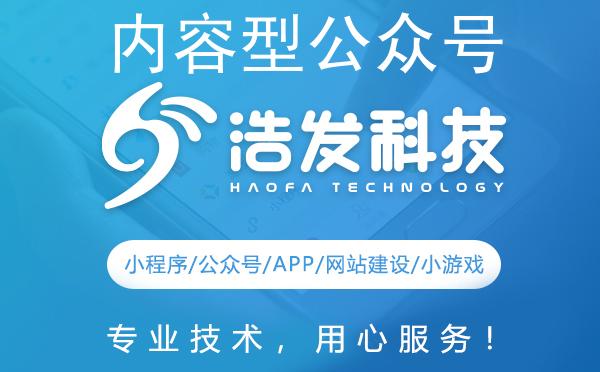 内容型公众号的多彩分类