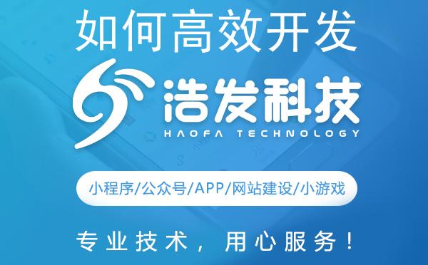 如何高效开发鲜花店微信小程序