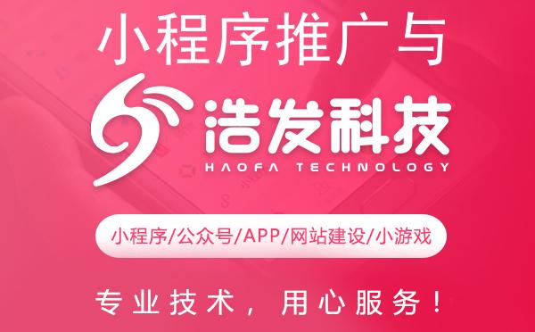 小程序推广与高效引流策略
