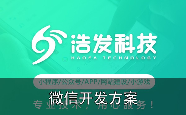 微信开发常见5大误区，第3个新手最容易忽略：实战心得与避坑指南 - 四、收尾建议