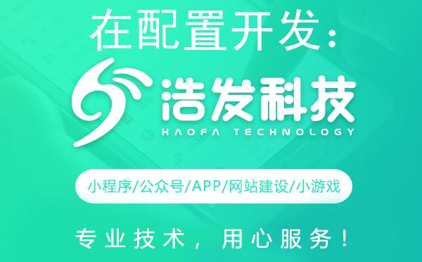 在配置开发：解锁高效研发的新篇章