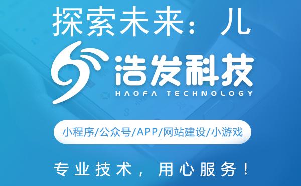 探索未来:儿童智能定位鞋的创新方案