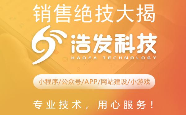 销售绝技大揭秘：如何高效开发经销商