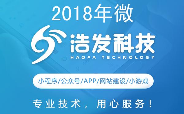 2018年微信小程序获取UnionID全攻略