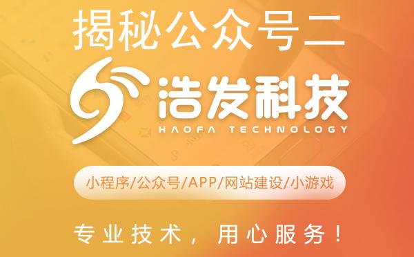 揭秘公众号二维码生成秘籍，打造专属新媒体名片！