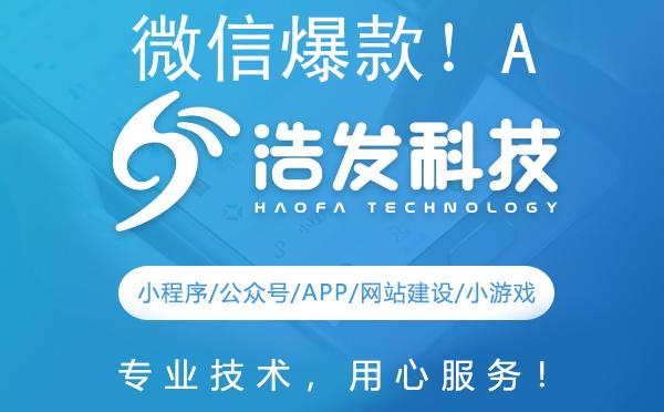 微信爆款！AI新技术让生活更精彩