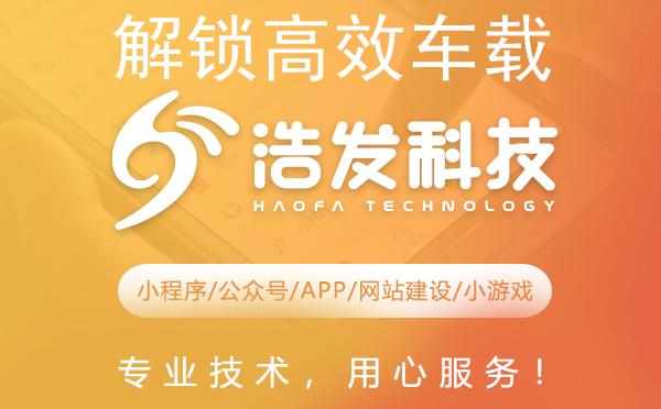 解锁高效车载蓝牙方案开发新境界