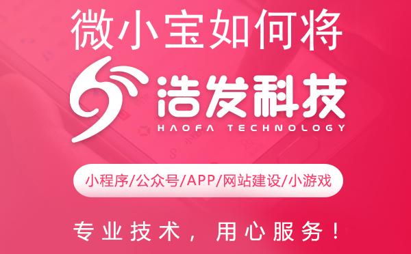 微小宝如何将他人公众号文章高效转发至本人公众号