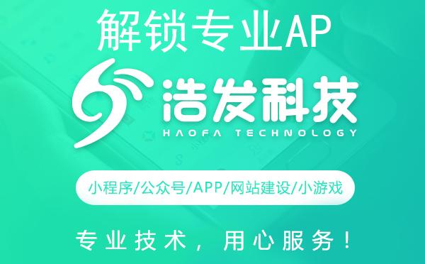 解锁专业APP开发服务新境界，助力企业数字化转型