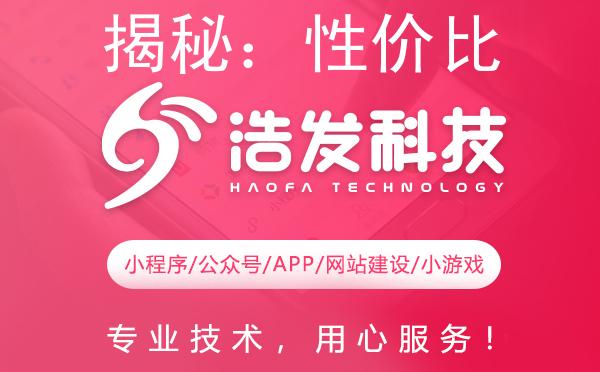 揭秘：性价比超高的物联网开发方案，助力企业数字化转型