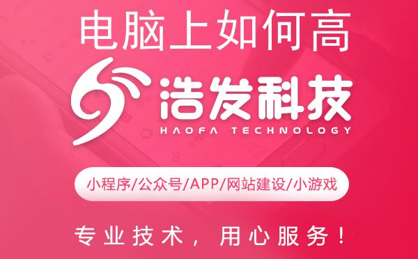 电脑上如何高效搜索查看微信公众号与公众号文章