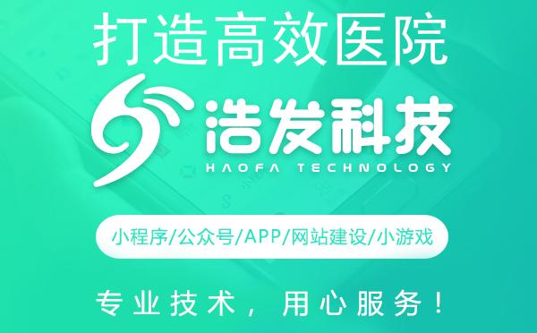 打造高效医院管理系统：全面升级医疗服务体验