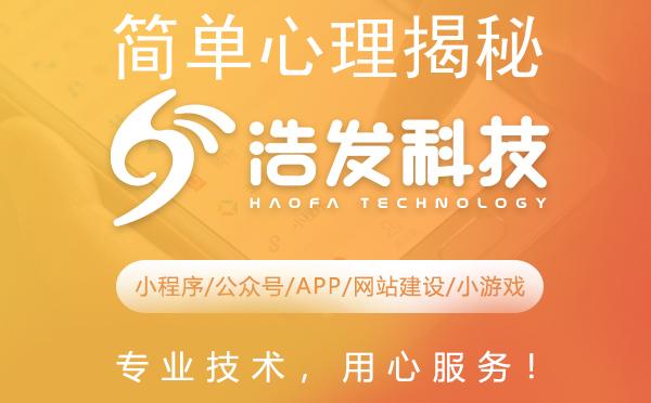 简单心理揭秘：如何有效开发你的剩余大脑？