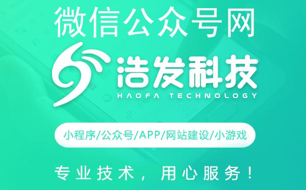 微信公众号网页无法打开？别急，这里有妙招！