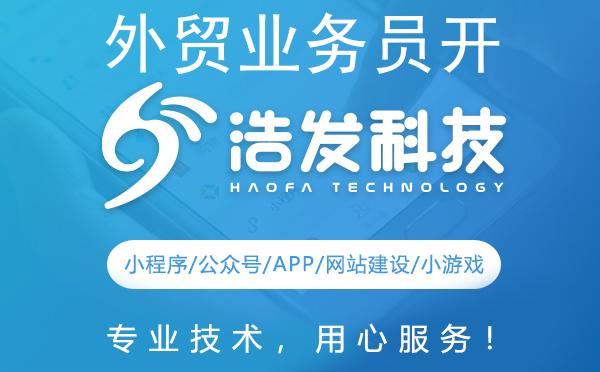 外贸业务员开发客户的多元途径