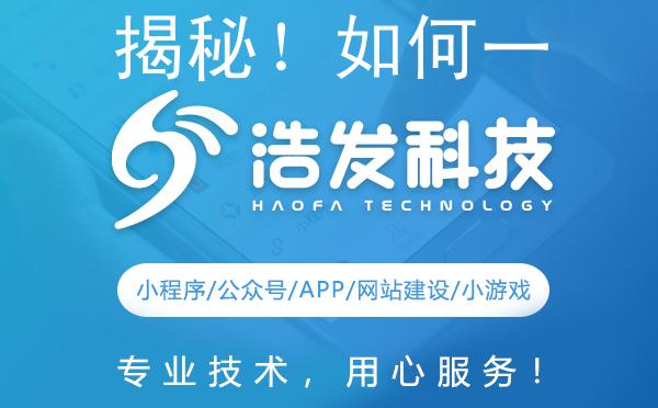 揭秘！如何一步步成功申请微信公众号
