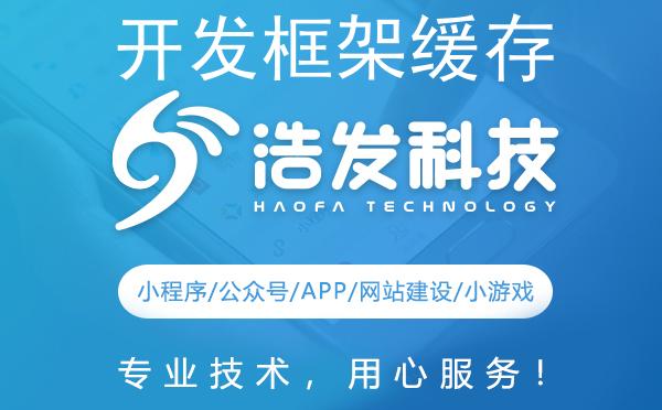 开发框架缓存配置全攻略:解锁性能优化新境界