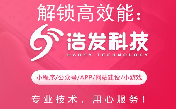 解锁高效能:一站式APP开发服务的全面解析