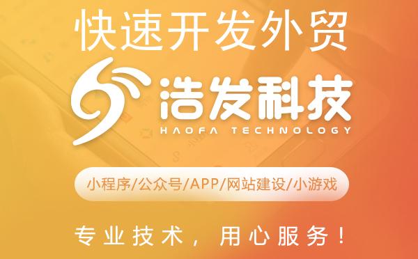 快速开发外贸客户的高效技巧