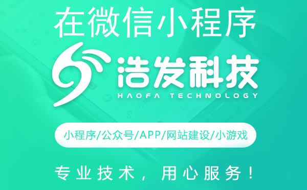 在微信小程序中如何进行健康上报到社区