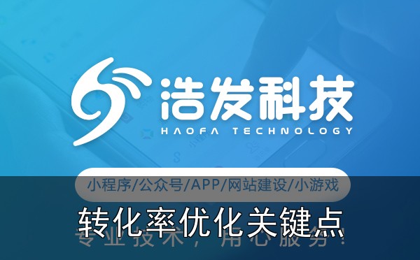 网站建设中的转化率优化:着陆页设计的5个关键点实战心得 - 4. 信任背书不能少