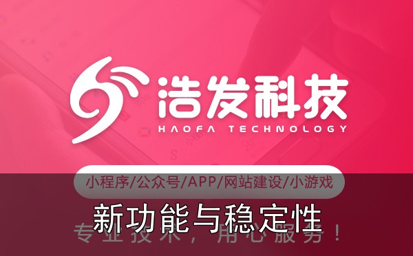 APP版本迭代规划:如何平衡新功能与稳定性?这几点很多人没搞清楚 - 1. 明确版本迭代的目标