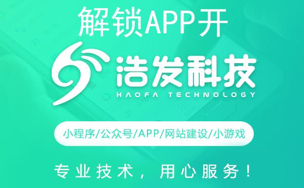 解锁APP开发定制新境界，打造专属数字解决方案