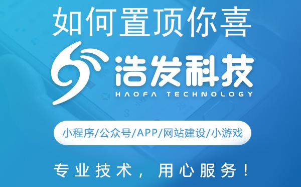如何置顶你喜欢的公众号,让信息不再错过
