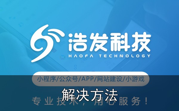 微信公众号接口开发常见错误及解决方法:踩坑实录与经验总结 - 4. 接口频率限制:别撞枪口