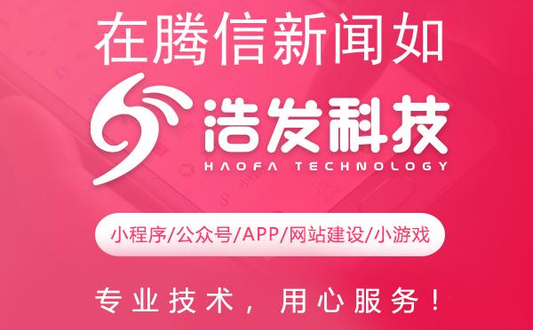 在腾信新闻如何免费学习开发课程