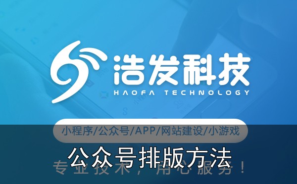 公众号内容排版技巧：提升阅读体验的实用方法实战心得：踩过的坑和总结的经验 - 4. 图文配合：1+1>2的秘诀