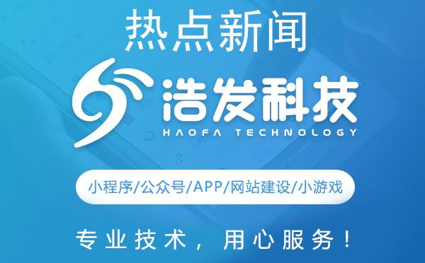 热点新闻