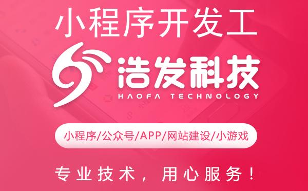 小程序开发工具下载指南