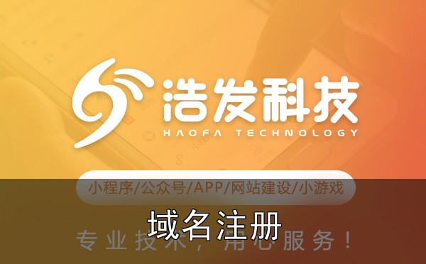 从域名注册到上线：企业网站建设完整流程解析实战心得：踩过的坑和总结的经验