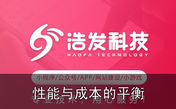 网站建设服务器选型:性能与成本的平衡,这些坑你踩过吗? - 1. 性能需求:别让服务器成为瓶颈