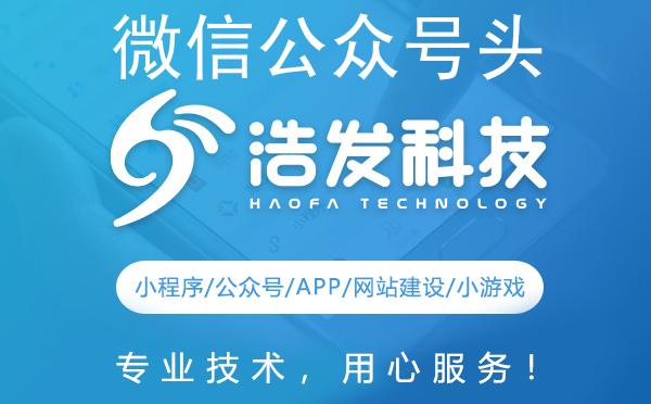 微信公众号头像修改秘籍：打造独特品牌标识