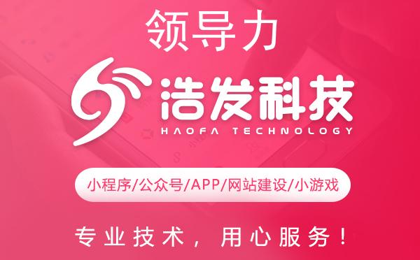领导力开发的常见误区与应对策略