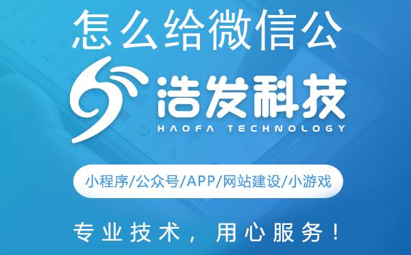 怎么给微信公众号投稿：全面指南与实战技巧