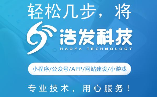 轻松几步，将微信公众号添加到桌面