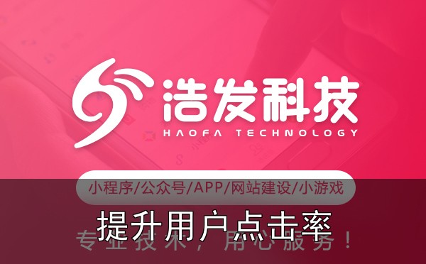 公众号菜单设计技巧:这3个方法让你的点击率翻倍,90%的人都没用对 - 1. 少即是多:三级菜单是死亡线