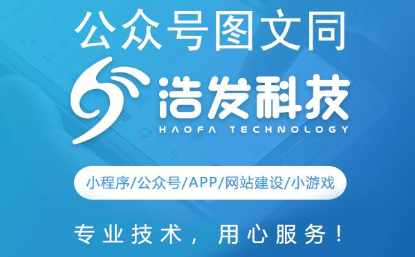 公众号图文同步新攻略：一键直达公众后台的高效秘诀