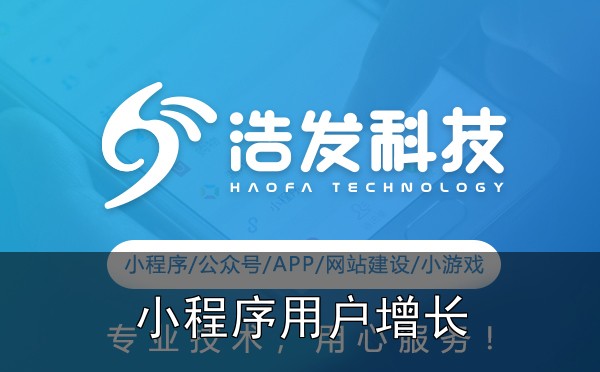 微信小程序推广策略:从0到10万用户,这几点很多人没搞清楚 - 三、案例分享