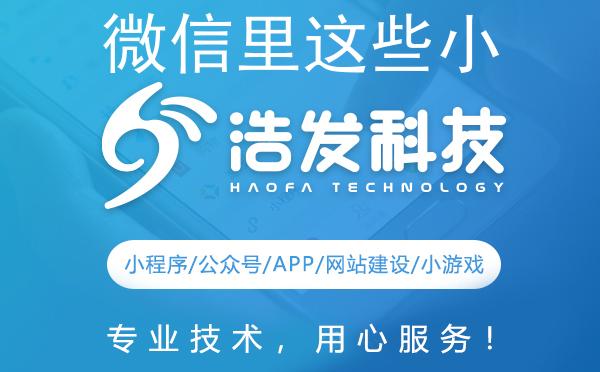 微信里这些小程序能帮你快速借款
