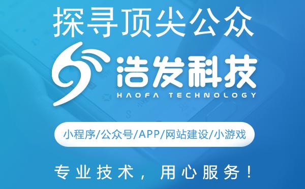 探寻顶尖公众号开发公司:排名背后的实力较量
