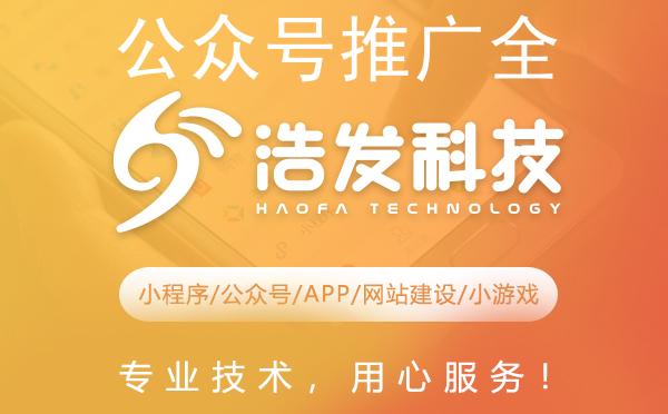 公众号推广全攻略：解锁流量增长新密码