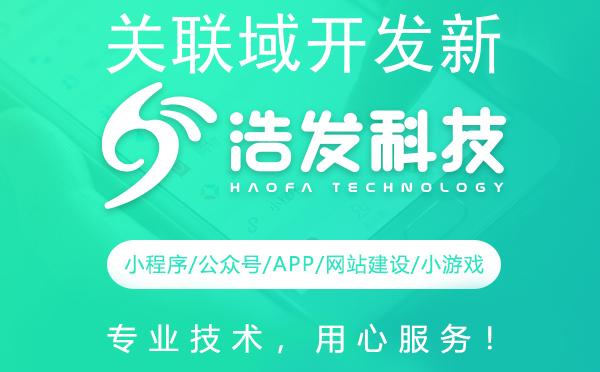 关联域开发新纪元：从零到一的全面攻略